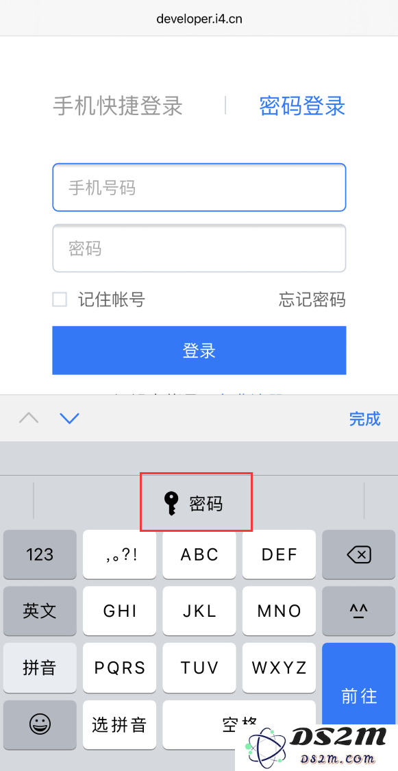 什么是“强密码”？如何在 iPhone 上创建和自动填充？