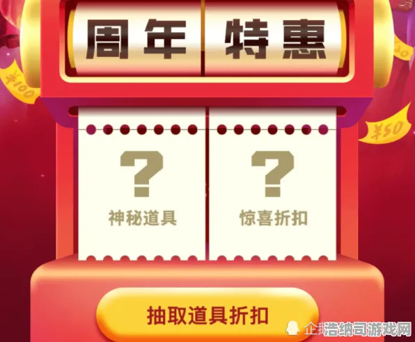 ‖紧急扩散！最新联动活动攻略今日上线！1分钟速通拿全奖励 必看攻略合集 