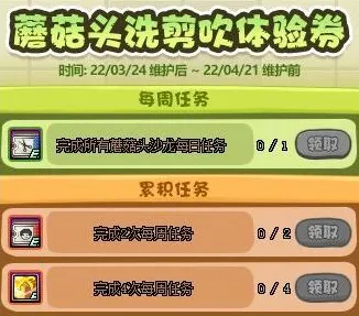 紧急通知！最新联动活动全面攻略今日上线！1分钟轻松获取所有奖励 必看攻略汇总