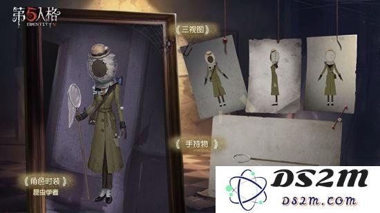 第五人格昆虫学家背景故事是什么 昆虫学家的剧情是什么：你不知道的昆虫世界！背后隐藏的秘密