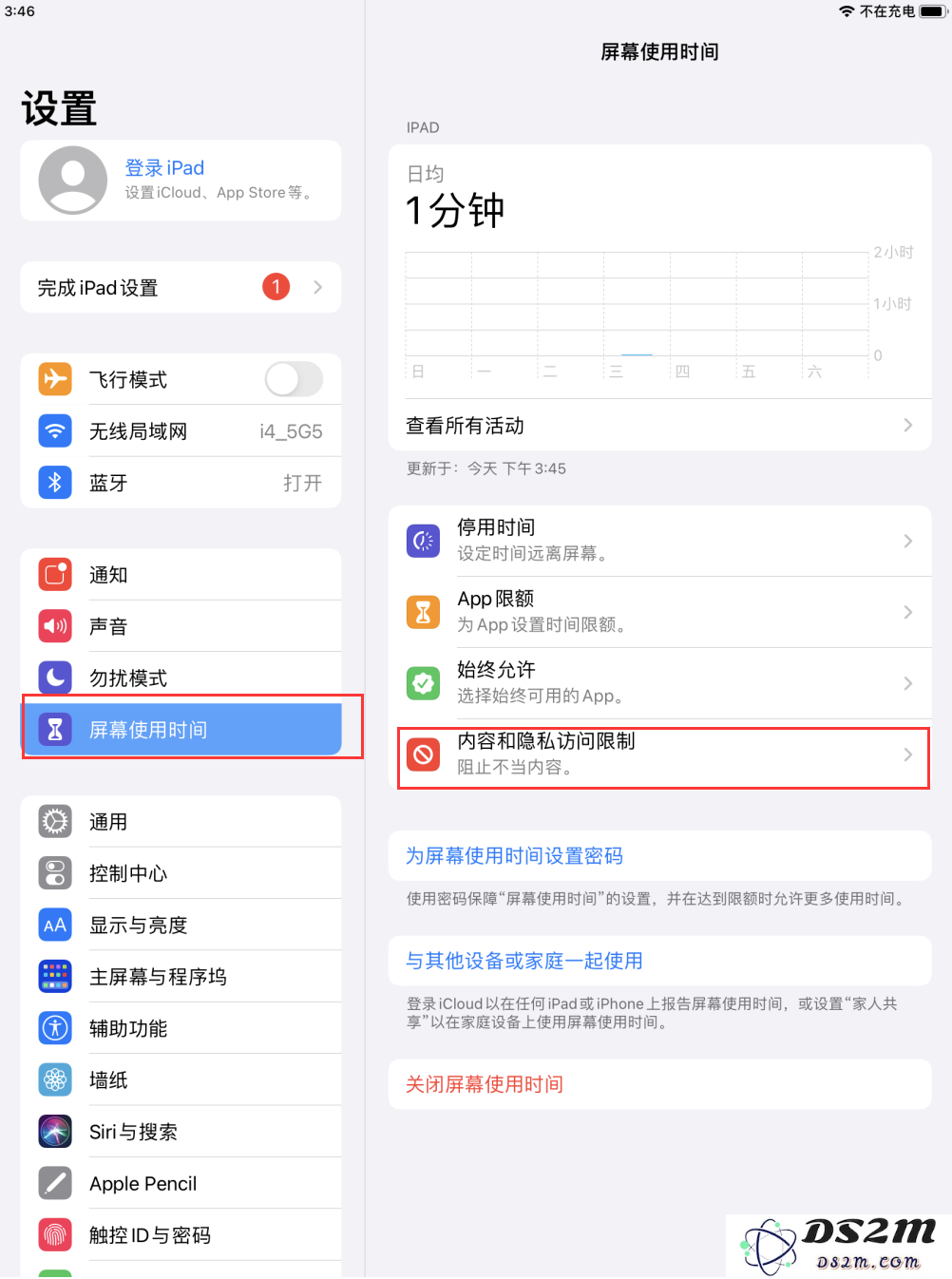 如何在iPhone上设置以防止意外删除应用程序的有效方法与技巧