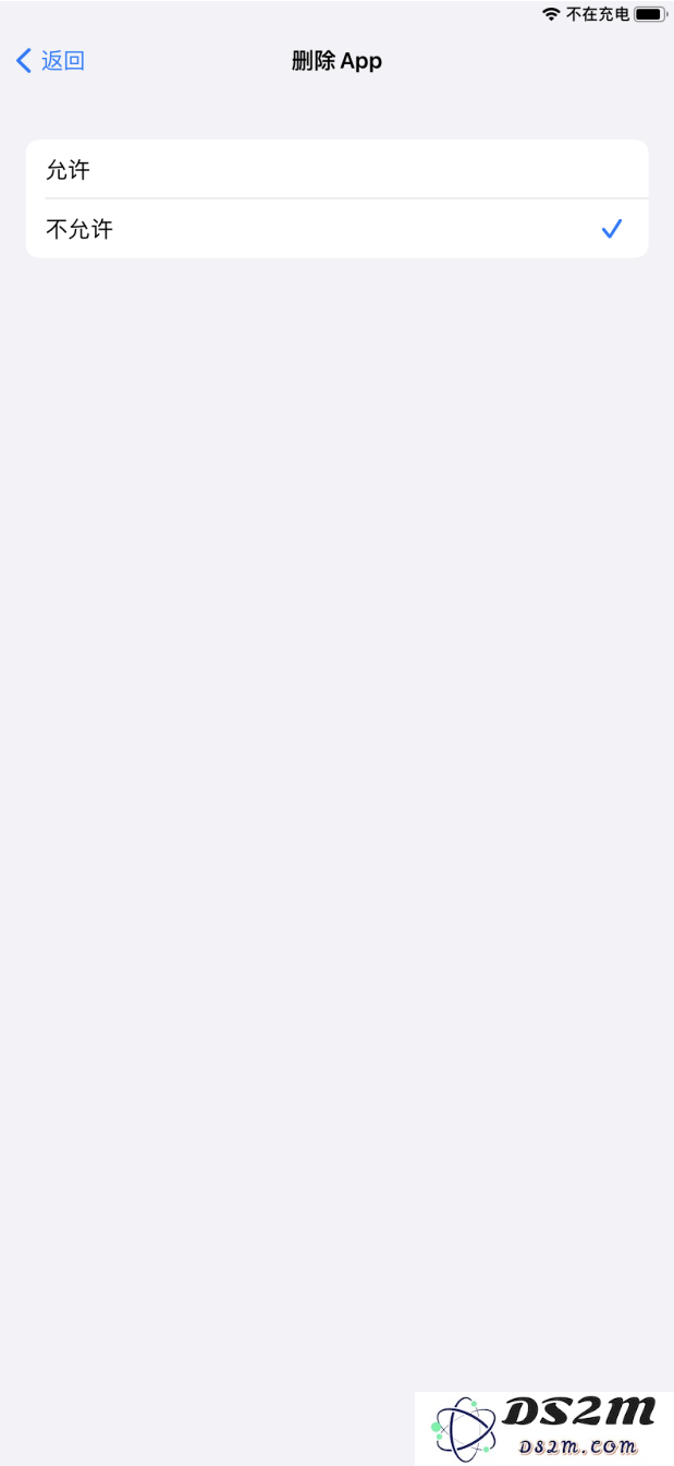 iPhone如何防止误删App？