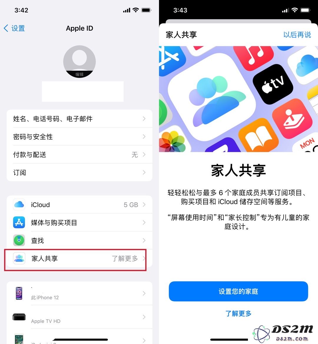 全面解析iPhone定位共享功能的使用技巧与步骤，教你如何高效利用这个实用工具