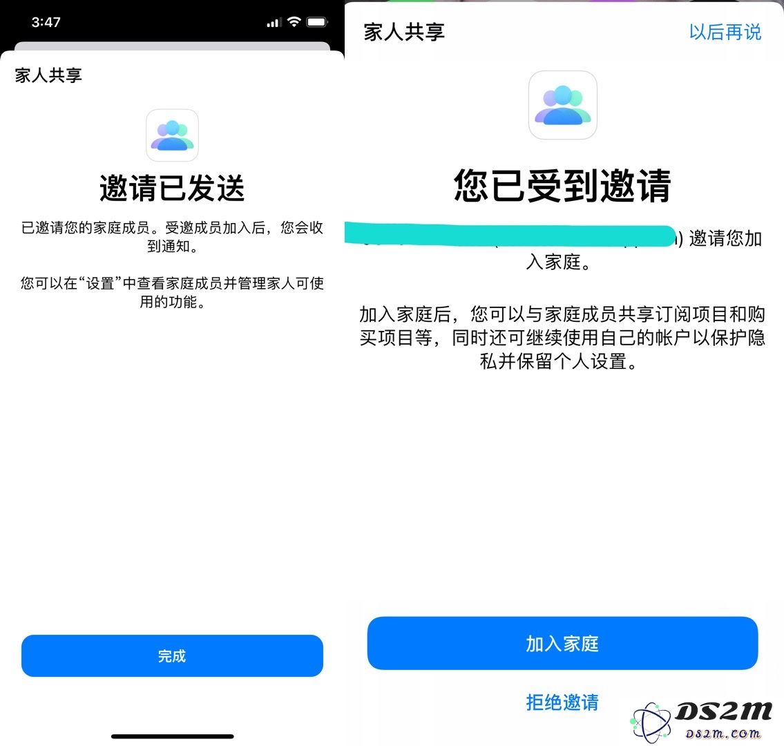 iPhone定位共享功能使用教程