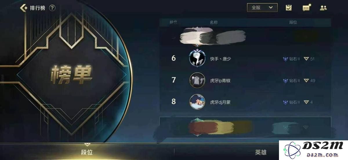 英雄联盟国服第一卡牌