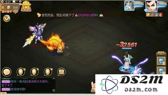 大话西游手游