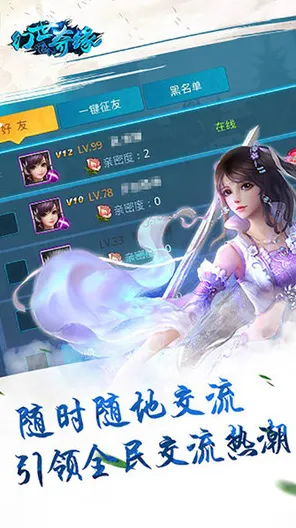 ▶独家｜解析幻世奇缘v0425版本核心玩法 最新攻略，1键领取登录福利+新角色速通指南｜开荒必看避坑全攻略