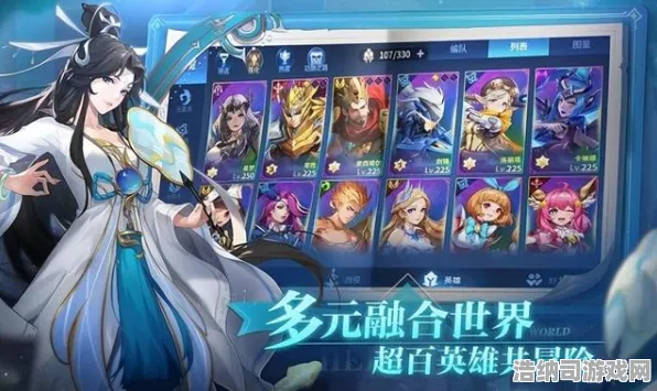 ▶独家｜解析幻世奇缘v0425版本核心玩法 最新攻略，1键领取登录福利+新角色速通指南｜开荒必看避坑全攻略