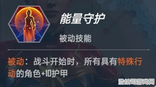 突发！年年有余能量保护机制教学｜2025年4月速攻攻略⚡版本更新后这样玩才够顶！