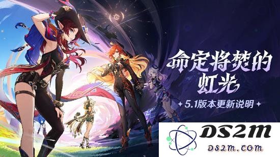 原神5.1版本有什么优化 原神新版本系统优化：全新体验与流畅感的革命性提升！