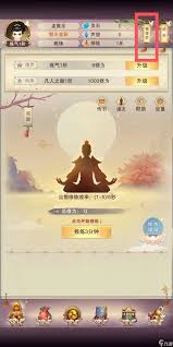 修真财运符的购买方式与价格，你是否想了解一下？