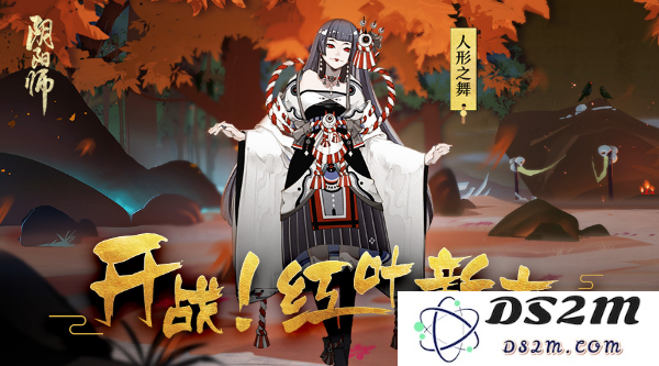 阴阳师红叶的羁绊bug刷黑蛋情况详解以及修复进展如何