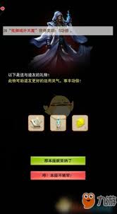 关于“想不想修真五气朝元功法”的领取方法及其具体位置介绍