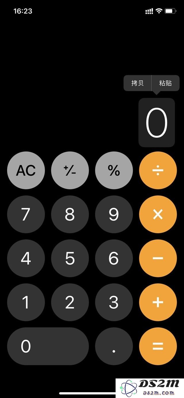 iPhone手机计算器你真的会用吗？