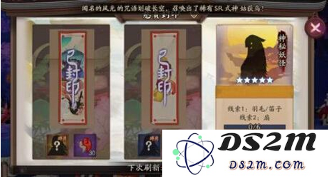 阴阳师羽毛笛子扇的获取途径介绍 阴阳师羽毛笛子扇获取攻略详解