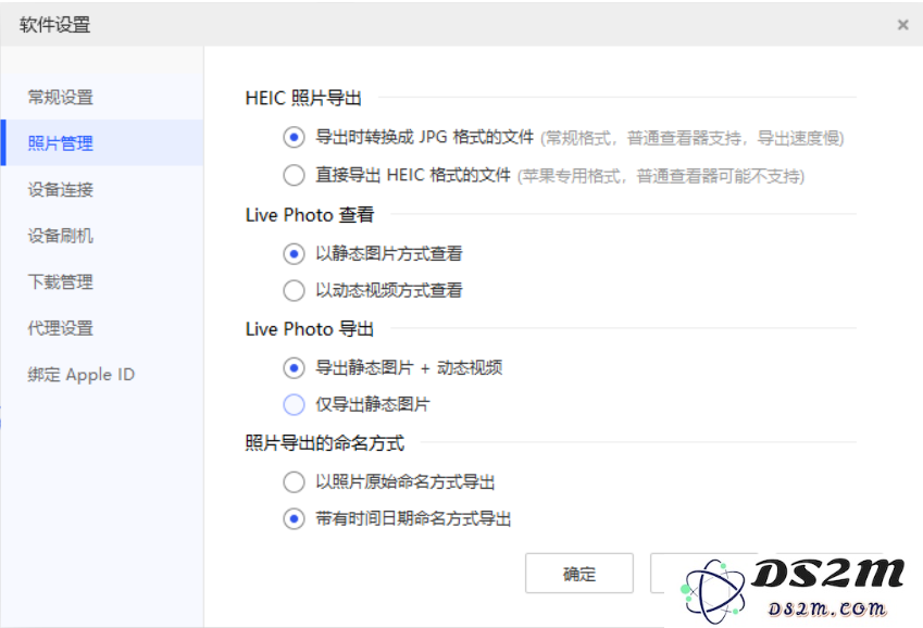 iCloud 储存空间已满，无法继续备份照片如何解决？