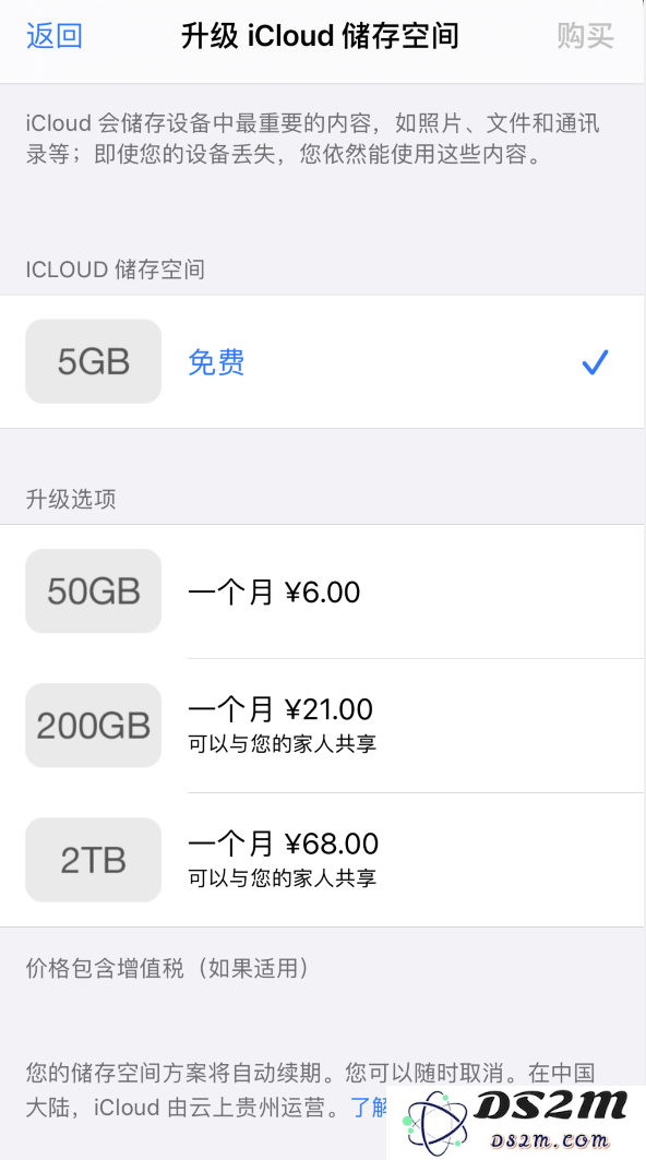 如何解决iCloud存储空间已满导致无法继续备份照片的问题？