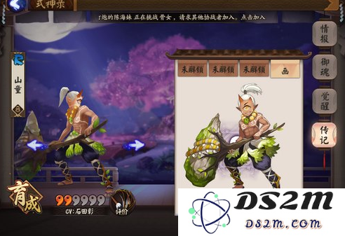 阴阳师山童究竟该如何培养？山童技能解析与御魂搭配推荐