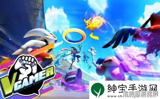 微信小游戏｜全面分析 首次曝光｜v0425 宝可梦大集结赛季冲分策略，隐藏机制与上分技巧一次性全解析！