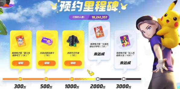 ·微信小游戏｜解析 首曝｜v0425 宝可梦大集结赛季冲分攻略，版本答案、隐藏机制与上分黑科技全揭秘！