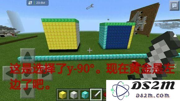 我的世界旋转建筑物如何制作 我的世界旋转建筑物制作方法