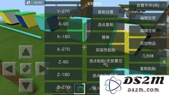 我的世界旋转建筑物如何制作 我的世界旋转建筑物制作方法
