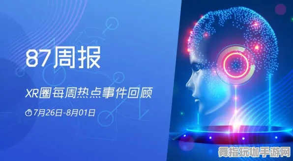 五一假期前的准备-倒计时仅剩6天-专属元宇宙沙盒与脑机接口版本