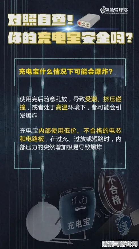 ｜突发｜解析 最新攻略，星空神庙全解 速攻指南｜2025年04月版本更新必看！