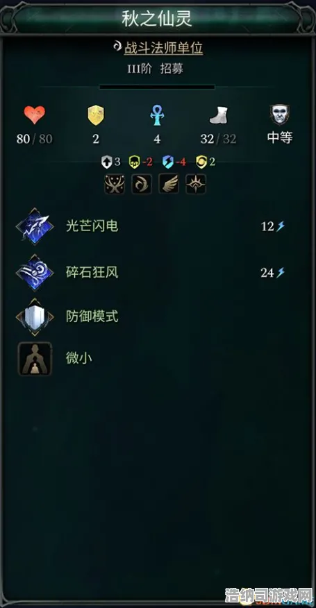 ｜突发｜解析 最新攻略，星空神庙全解 速攻指南｜2025年04月版本更新必看！