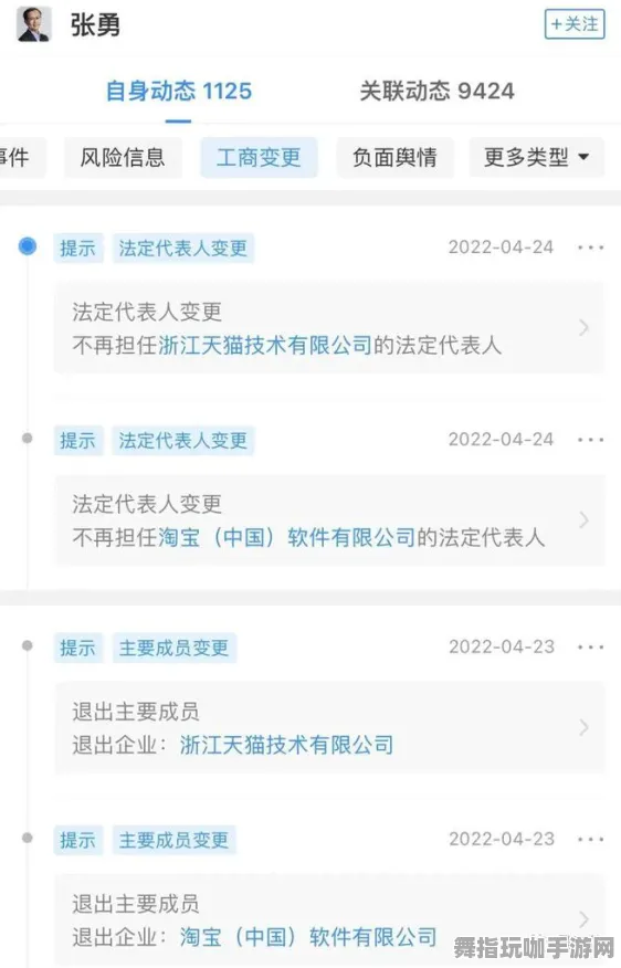 五一假期必玩-倒计时6天-脑机接口游戏盛宴-淘宝互动来袭
