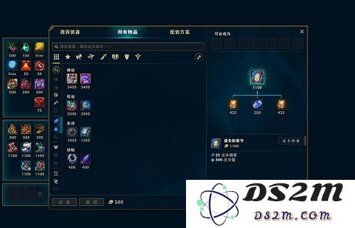 英雄联盟s11几号结束