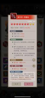 探寻江湖新路径：棍法过百花的独特技巧与攻略详解