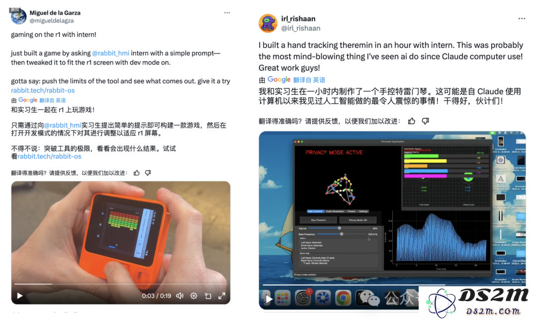 rabbit 推出类似 Manus 的产品实习生岗位，意在为“实习生”角色逆风翻盘？