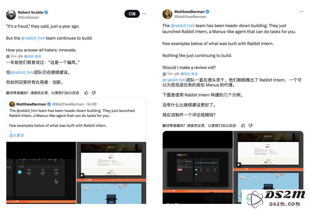 rabbit 推出类 Manus 产品 intern，想用“实习生”打个翻身仗？