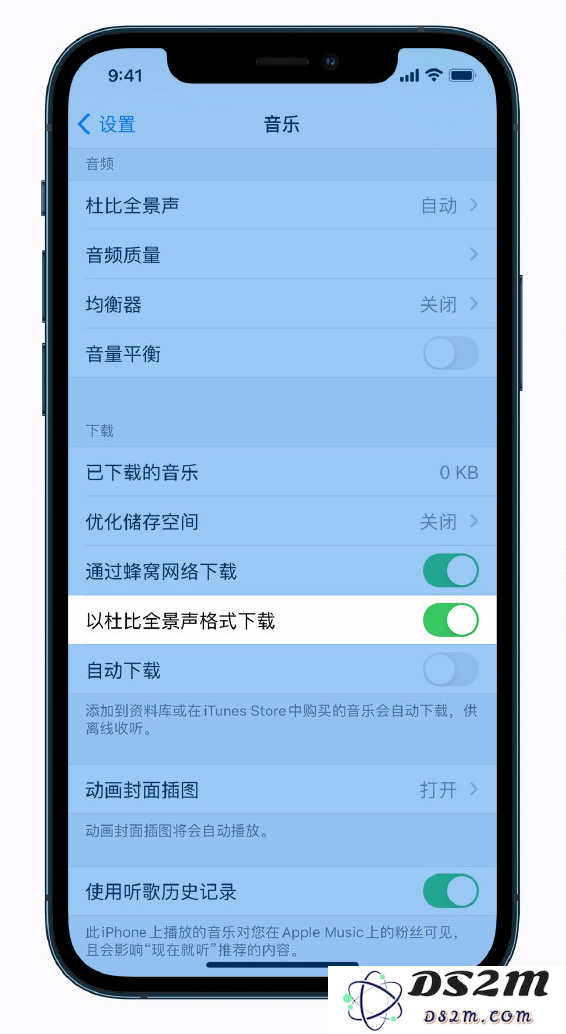 在 Apple Music 上如何下载支持杜比全景声格式的音乐文件并畅享高质量音效体验