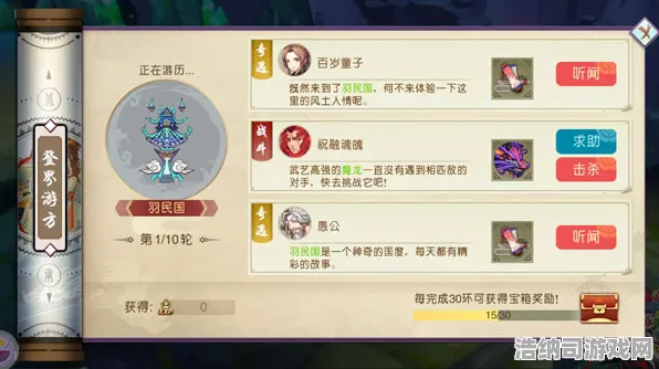 首曝｜秘籍 最新攻略，1 实时｜联动活动｜攻略全解析！幻世奇缘×神魔录跨界联动玩法大揭秘，隐藏任务+资源速刷指南速存！