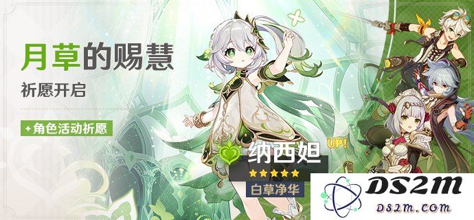 2022年原神角色池up顺序详细解析与推荐指南