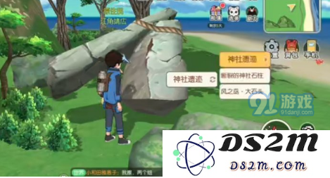 小森生活中断裂的神社石柱具体位置在哪里？寻找神秘的石柱秘密