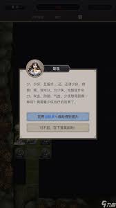深入解析江湖迷影谷的精彩玩法和攻略，带你玩转这个神秘的游戏世界