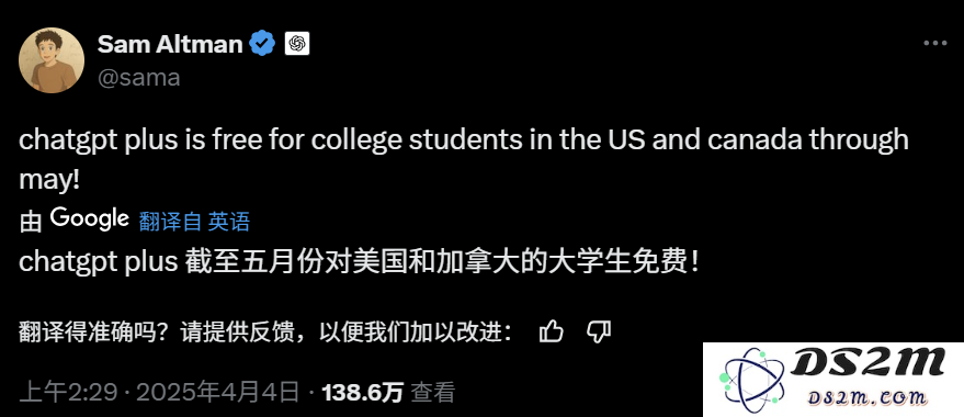 ChatGPT会员对北美大学生全免费，持续一个月，AI助你顺利通过期末考试