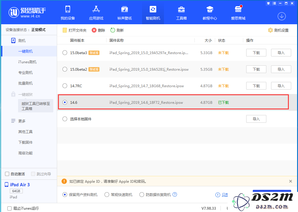 忘记锁屏密码怎么办？破解锁屏密码方法教程