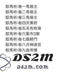 从波斯到南岛，这就是江湖文化的传承与变迁之旅