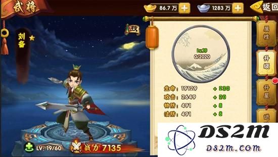 塔防三国志中如何有效培养武将？详细武将培养攻略分享