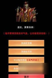 是否有意修真如何在坊市中进行掠夺与获取资源的技巧