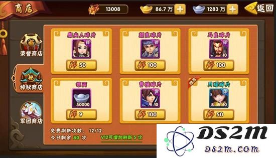 塔防三国志中的神秘商店如何攻略？详细解析与玩法技巧分享