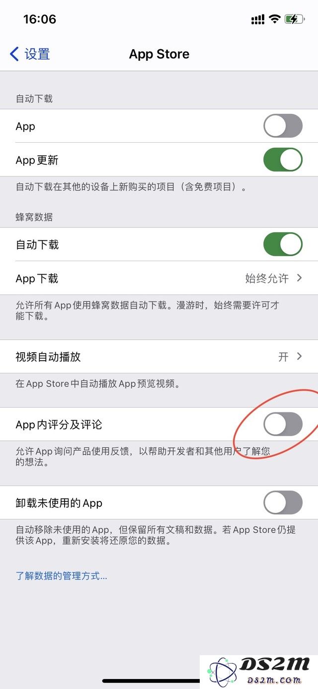 iPhone用户如何自主禁用App Store应用评分功能的详细步骤和指南
