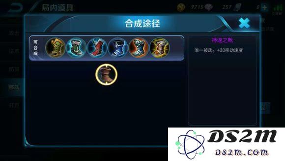 新手玩家必读 王者荣耀移动装备全面解析攻略 让你在战场上迅速提升战斗力