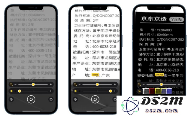 iOS 15中有哪些好用的辅助功能？iOS 15好用辅助功能汇总