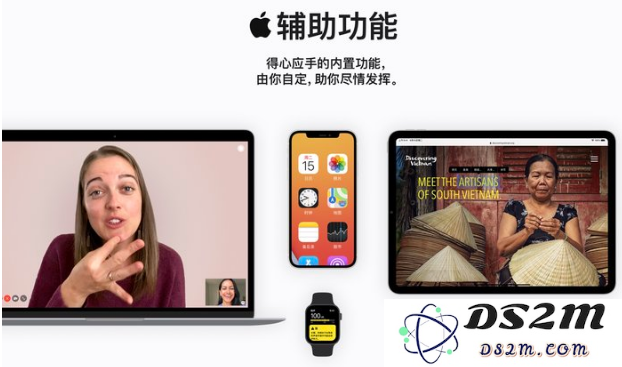 iOS 15系统中的实用辅助功能有哪些？全面汇总iOS 15的便利辅助工具与设置