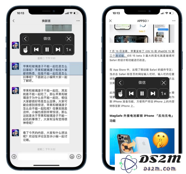 iOS 15中有哪些好用的辅助功能？iOS 15好用辅助功能汇总